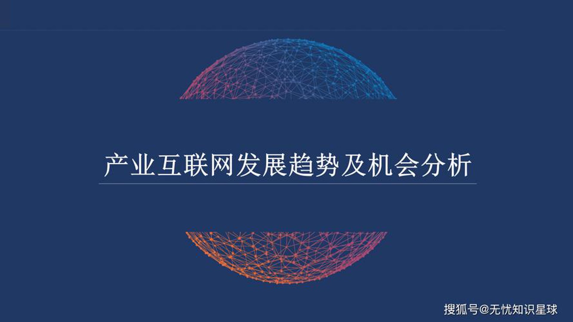 青箐草网络科技