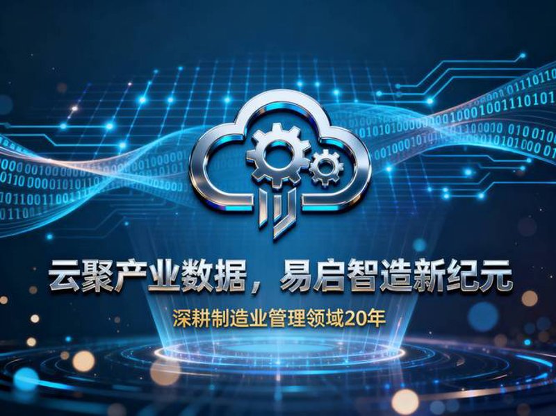 定制企业官网：企业身份的数字名片